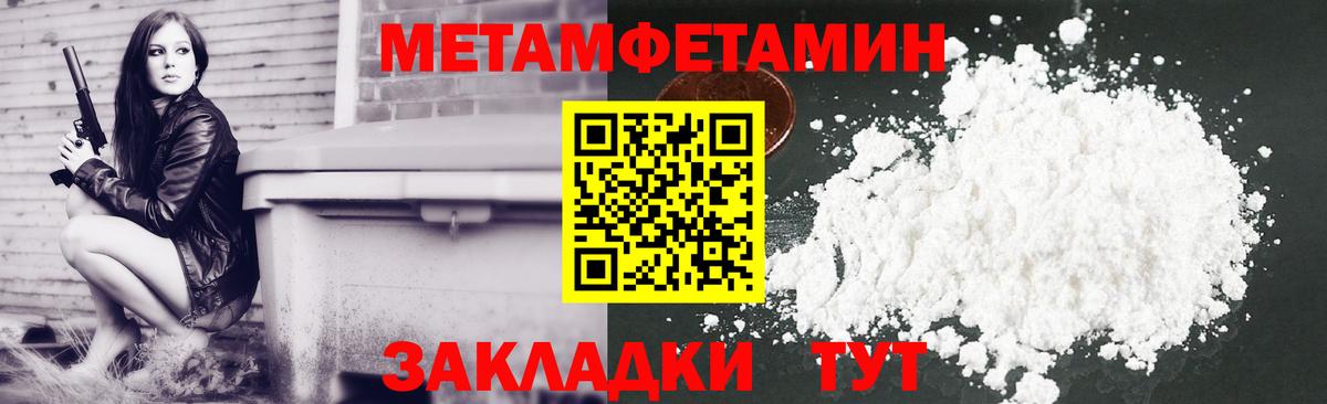 Меф МЯУ МЯУ кристаллы  ГАШИШ  Конопля  Вход с VPN  Дагестанские Огни  Alpha-PVP СК   Гашиш  Кокаин 
