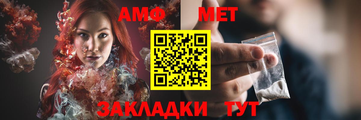 Амфетамин Premium Дагестанские Огни