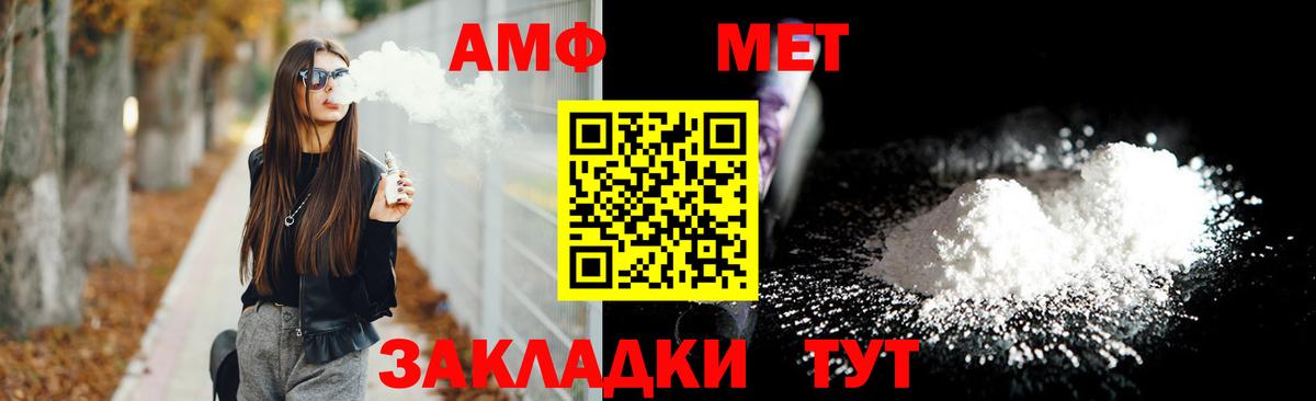 Amphetamine  Дагестанские Огни  АМФ Premium 