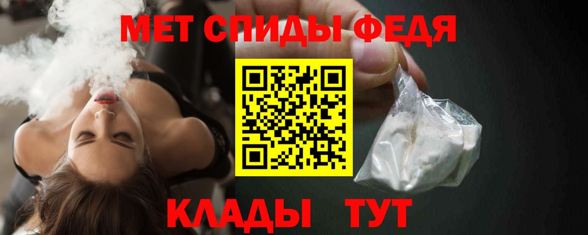 Амфетамин 97% Дагестанские Огни