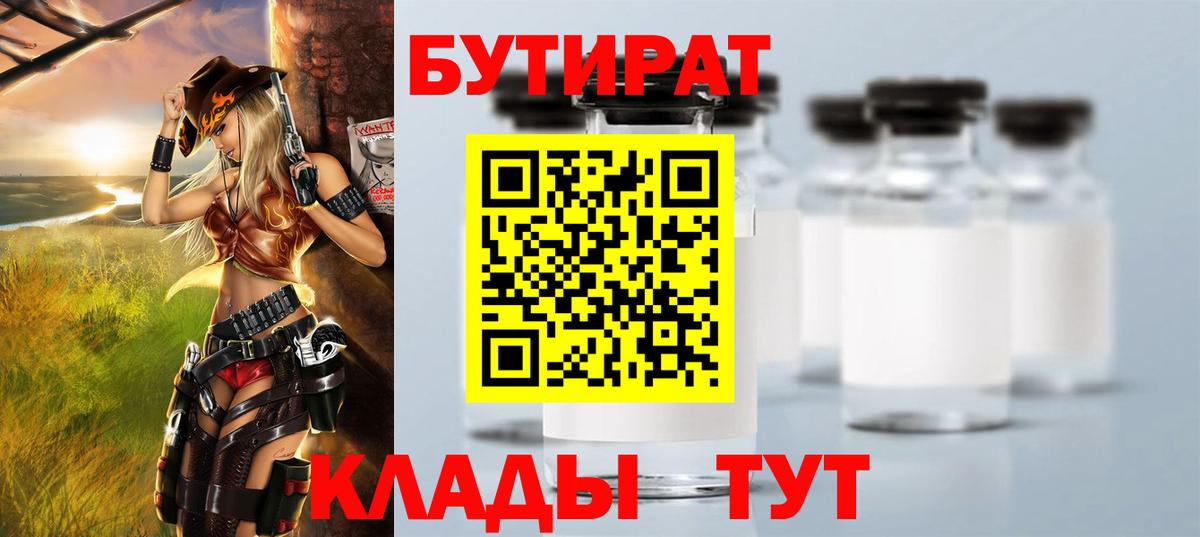 БУТИРАТ оксана  Дагестанские Огни 