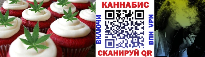 Canna-Cookies марихуана где купить наркоту Дагестанские Огни