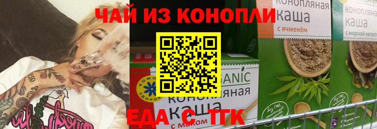 Canna-Cookies конопля Дагестанские Огни