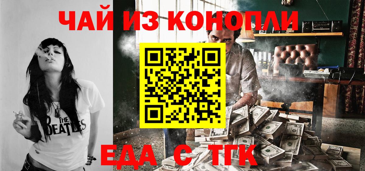 Canna-Cookies марихуана  Дагестанские Огни 