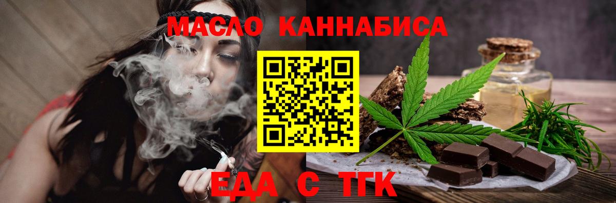Дагестанские Огни  Еда ТГК конопля  Вход с VPN 