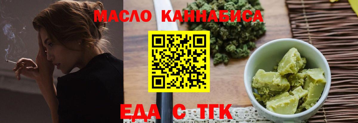 Canna-Cookies конопля Дагестанские Огни