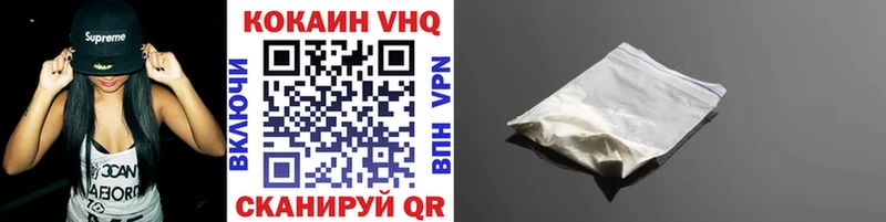 купить наркоту  Дагестанские Огни  COCAIN FishScale 