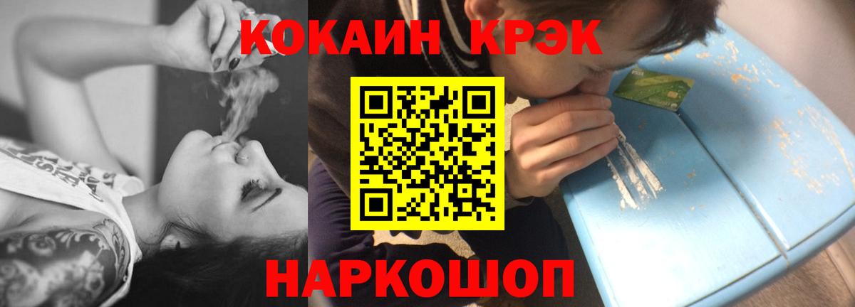 КОКАИН Боливия Дагестанские Огни