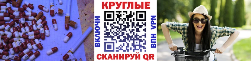 Экстази XTC  Дагестанские Огни 