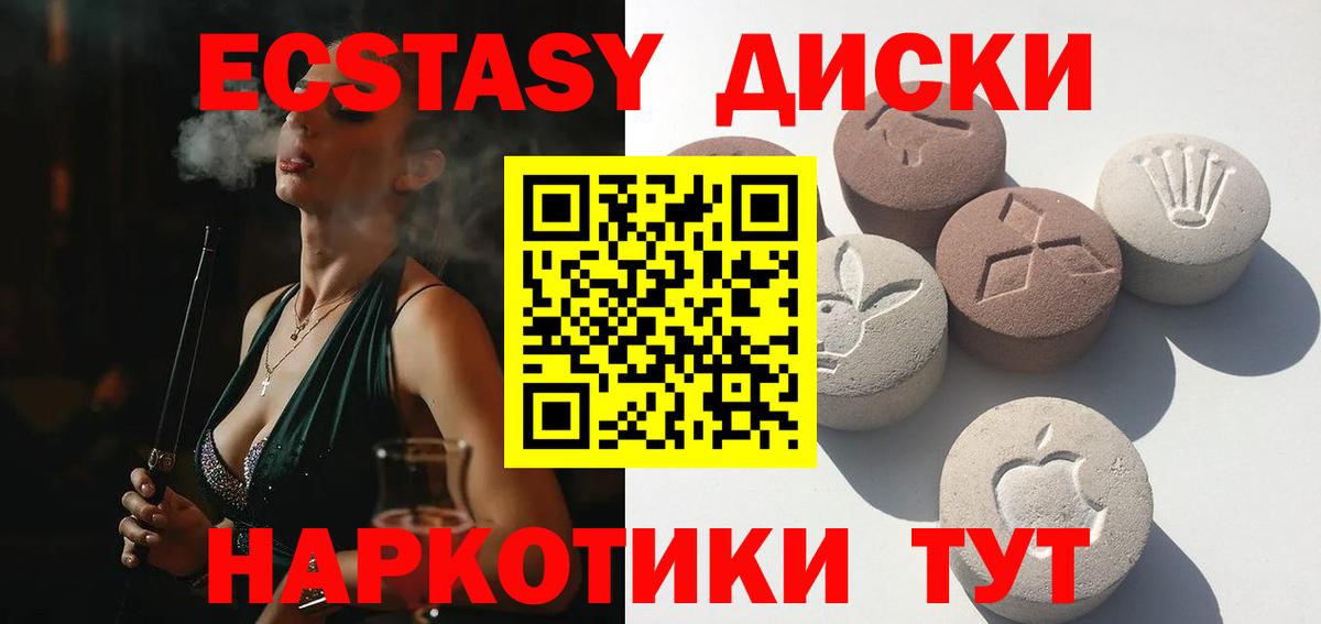 ЭКСТАЗИ louis Vuitton Дагестанские Огни