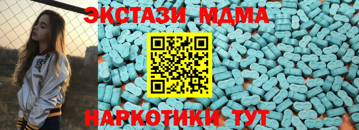 Ecstasy  Вход с VPN  blacksprut как войти  Экстази TESLA  Ecstasy VHQ  Дагестанские Огни 