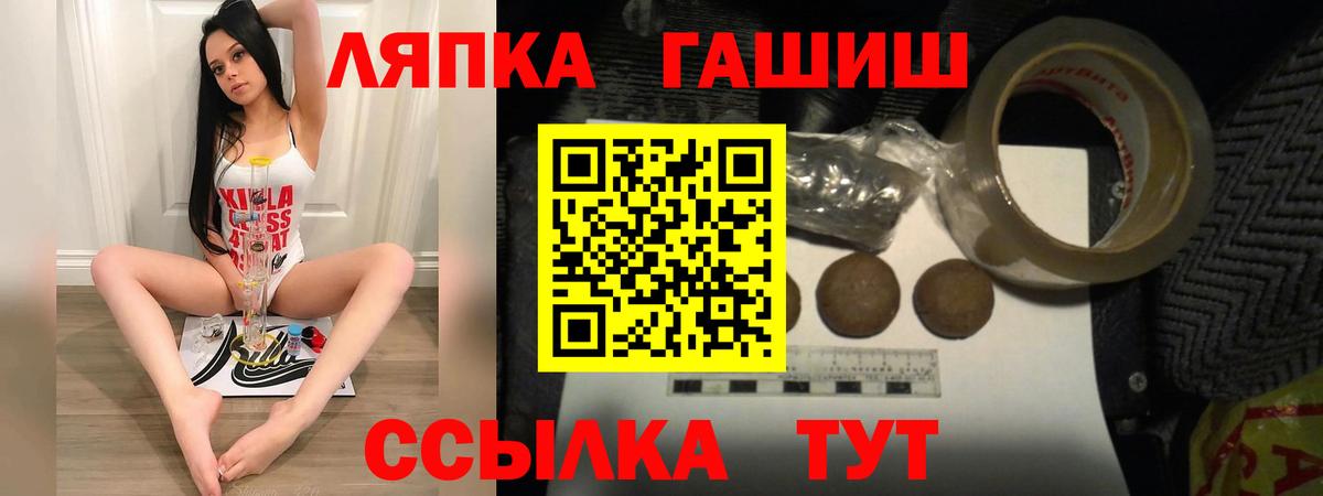ГАШИШ Изолятор Дагестанские Огни
