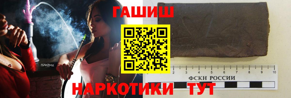 ГАШИШ hashish  Дагестанские Огни  Гашиш hashish 