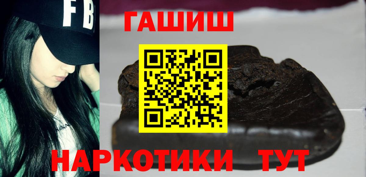 Дагестанские Огни  ГАШ Ice-O-Lator  Гашиш  Вход с VPN  ГАШИШ гарик 