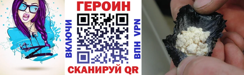 Героин Heroin Дагестанские Огни