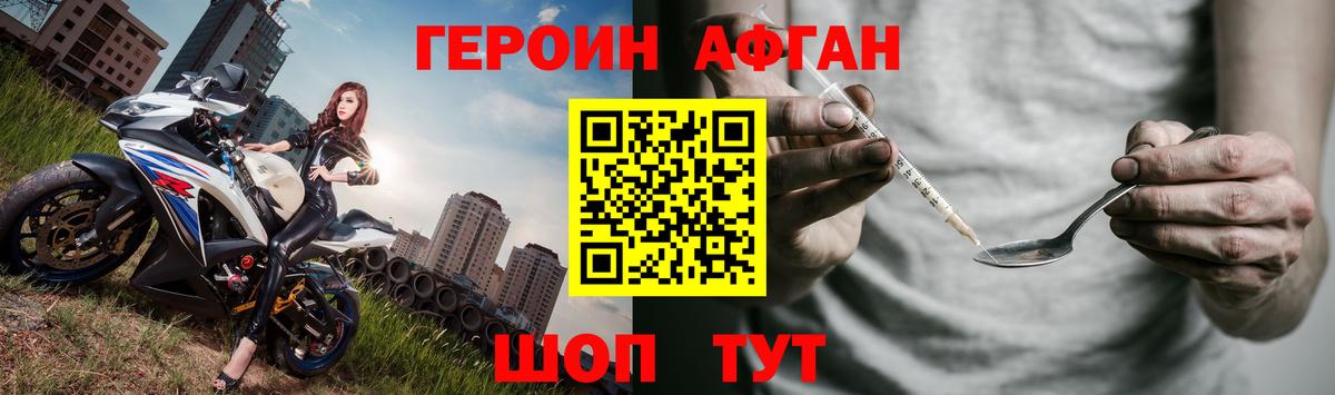 КОКАИН  Меф МЯУ МЯУ кристаллы  Codein  Гашиш  Дагестанские Огни  МАРИХУАНА  МАРИХУАНА  ГАШ 