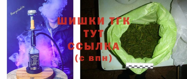 мефедрон мука Белоозёрский