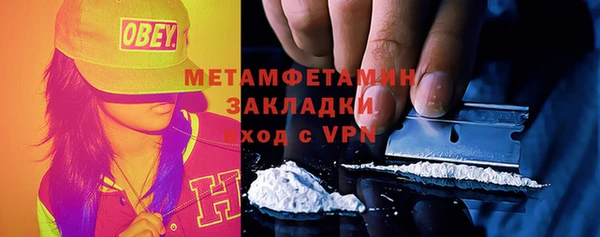экстази Белокуриха