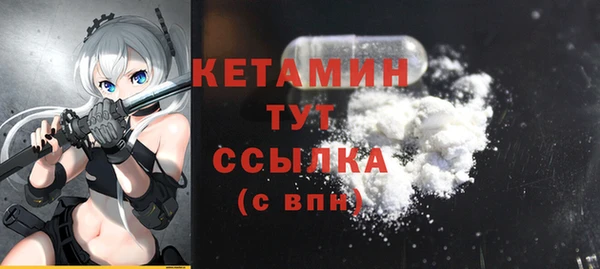 экстази Белокуриха
