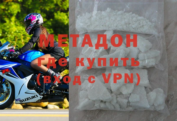 экстази Белокуриха