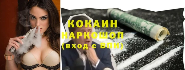 экстази Белокуриха