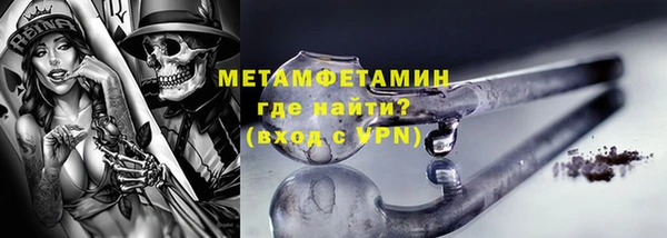 гашишное масло Богородск