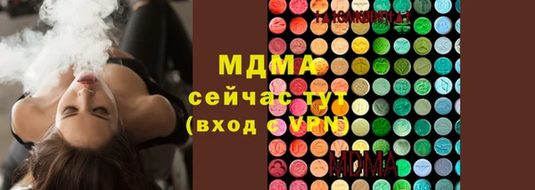 экстази Белокуриха