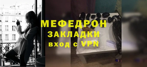 кристаллы Беломорск