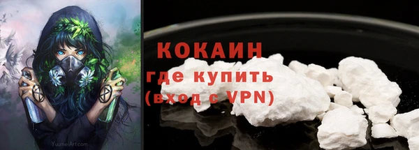экстази Белокуриха