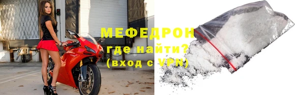 гашишное масло Богородск