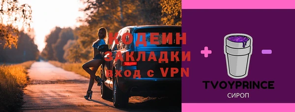 экстази Белокуриха