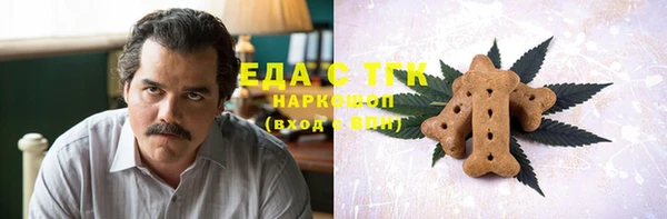 кристаллы Беломорск
