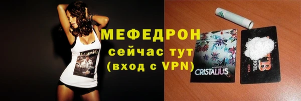 мефедрон мука Белоозёрский