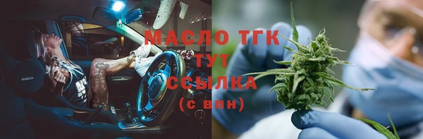 каннабис Богданович
