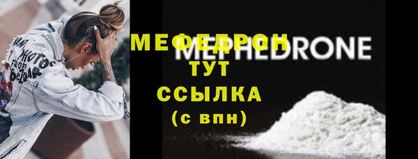 кристаллы Беломорск