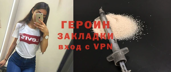 кристаллы Беломорск