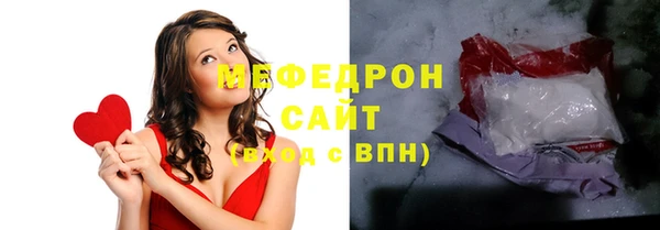 экстази Белокуриха