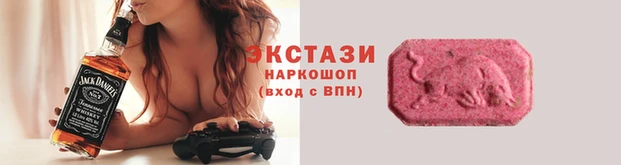 мефедрон мука Белоозёрский
