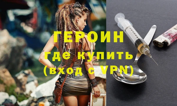 кристаллы Беломорск