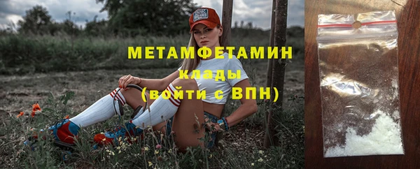 мефедрон мука Белоозёрский