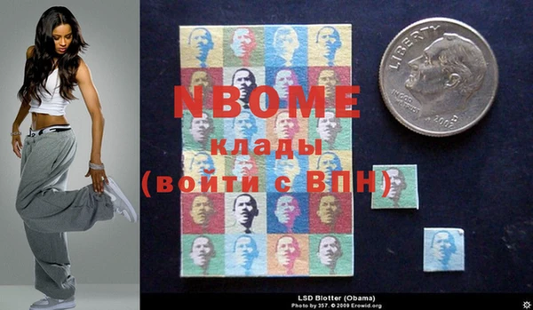 мефедрон мука Белоозёрский