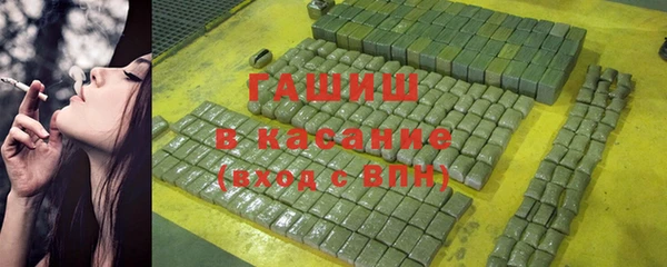 экстази Белокуриха