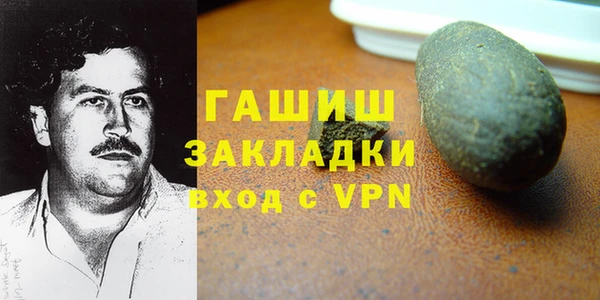 мефедрон мука Белоозёрский