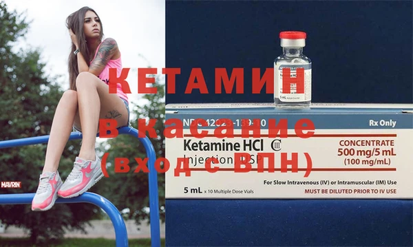 кристаллы Беломорск