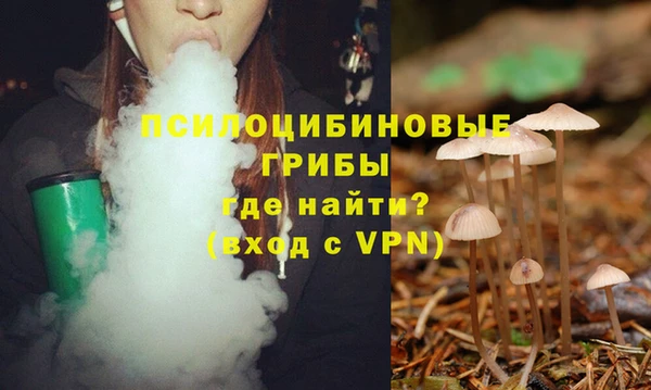 кристаллы Беломорск