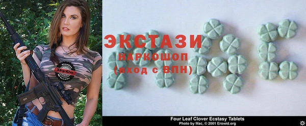 экстази Белокуриха