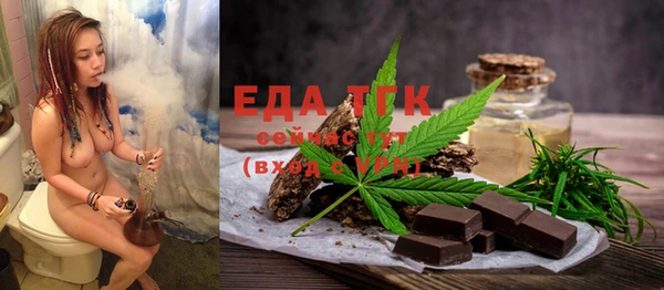 мефедрон мука Белоозёрский