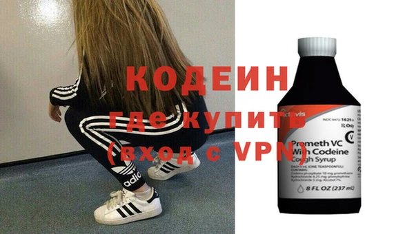 мефедрон мука Белоозёрский
