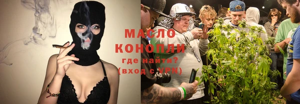 мефедрон мука Белоозёрский