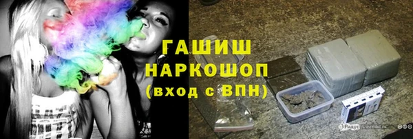экстази Белокуриха
